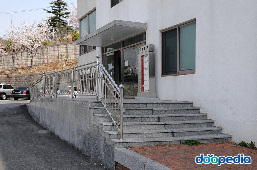 부산여자대학교 - 부산여자대학교 예술관 입구