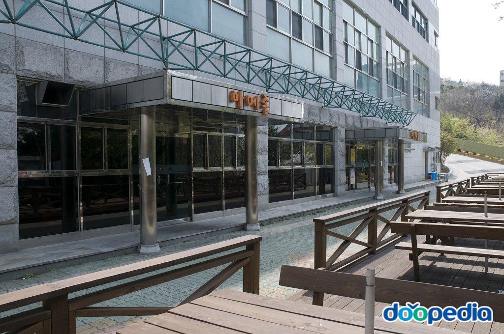 부산여자대학교 - 부산여자대학교 구내매점