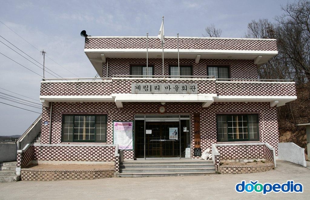 계림리 - 계림리 마을회관