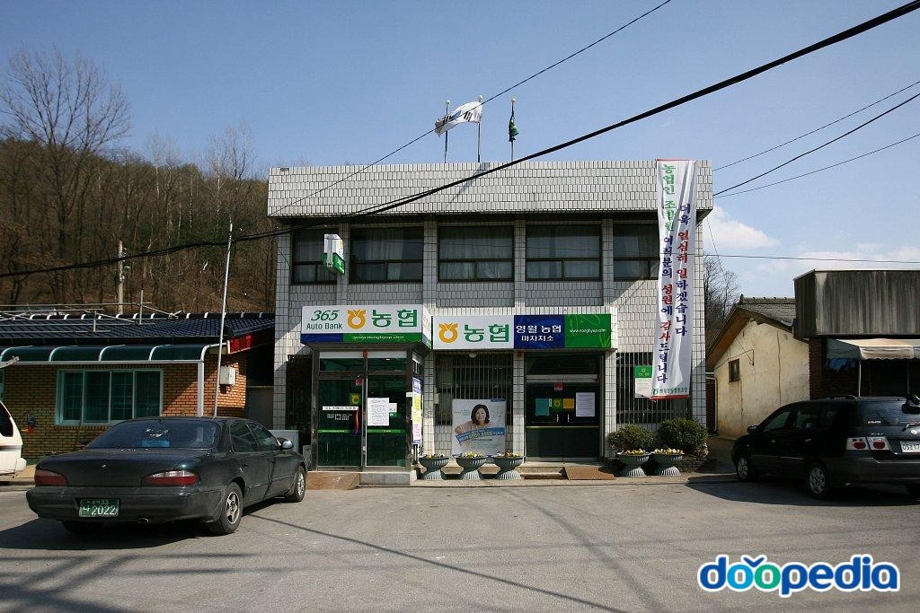 마차리 - 마차리 북면농협