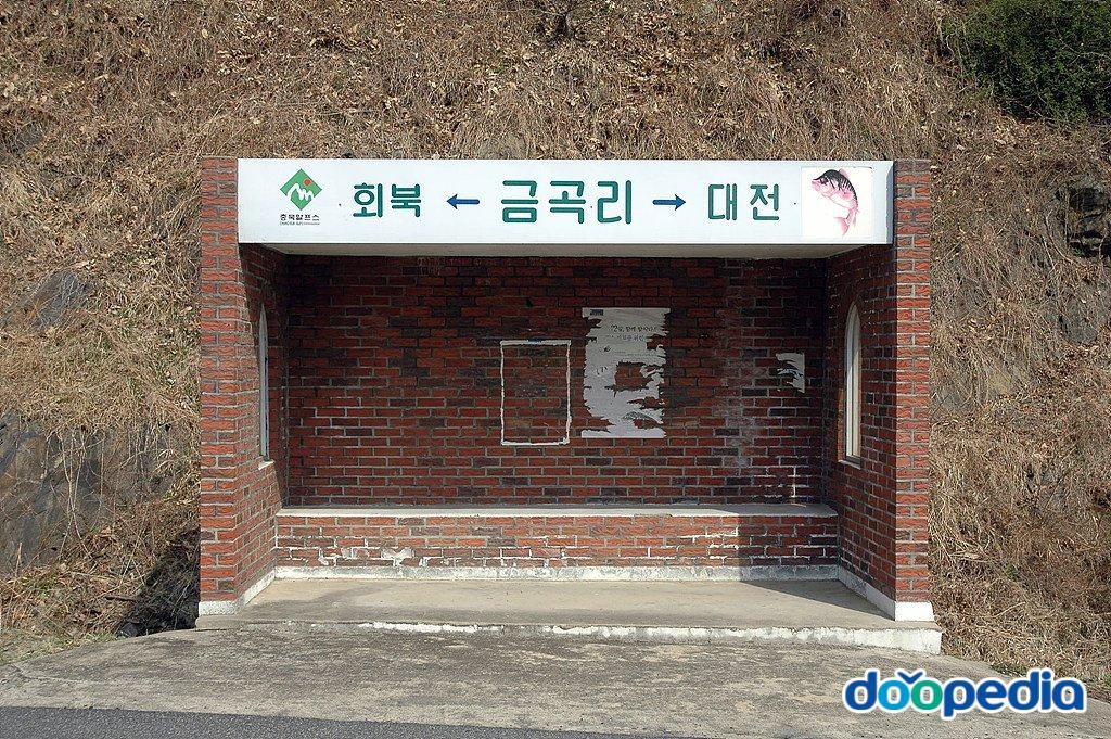금곡리 - 금곡리 버스정거장