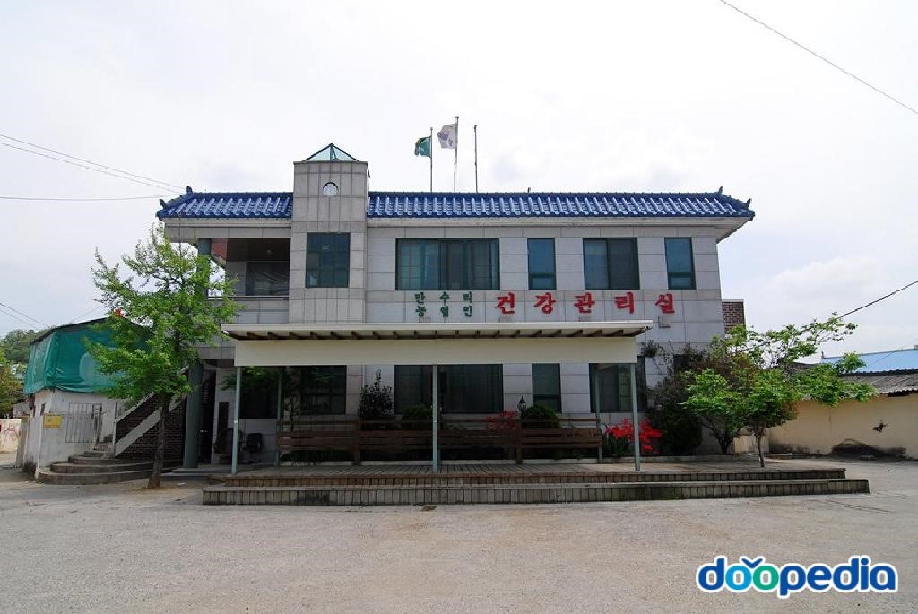 만수리 - 만수리 마을회관