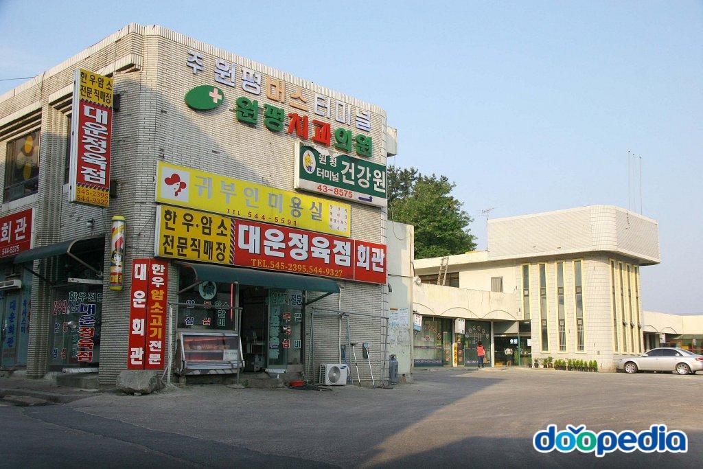 구월리 - 구월리 원평버스터미널