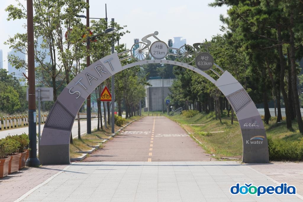 경서동 - 국토종주 자전거길 출발점