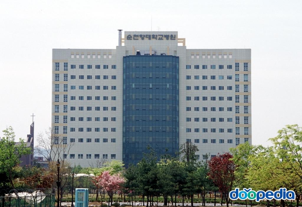 원미구 - 순천향대학교 의과대학부속병원 부천병원