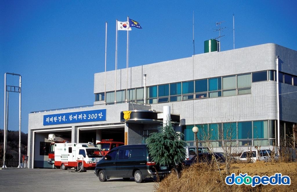 의성읍 - 의성소방서