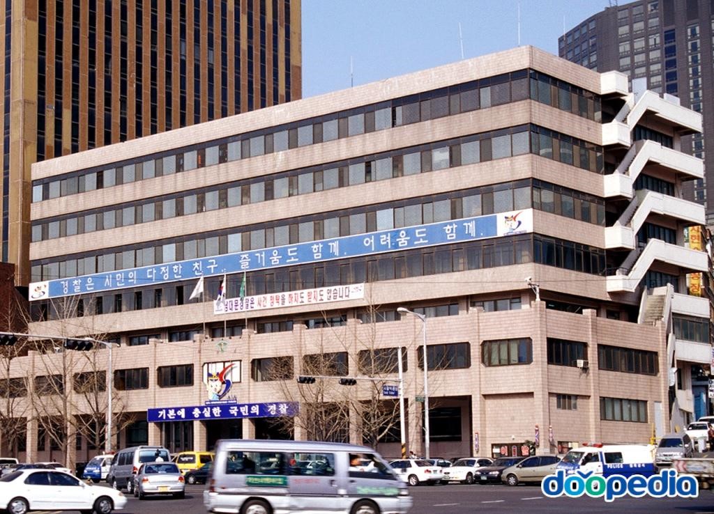 남대문로 - 남대문경찰서