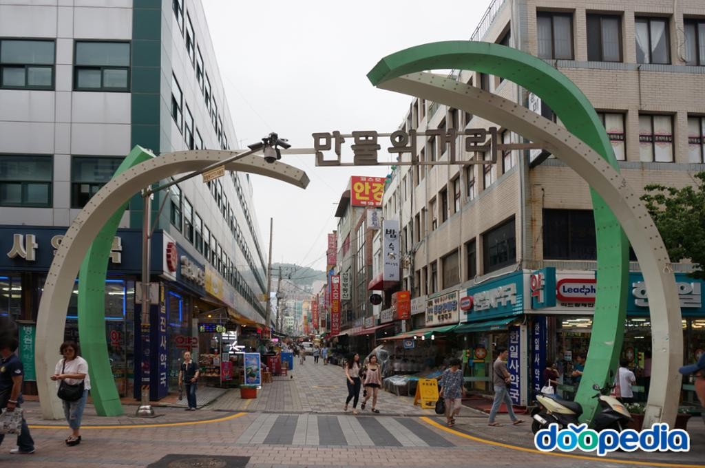 국제시장