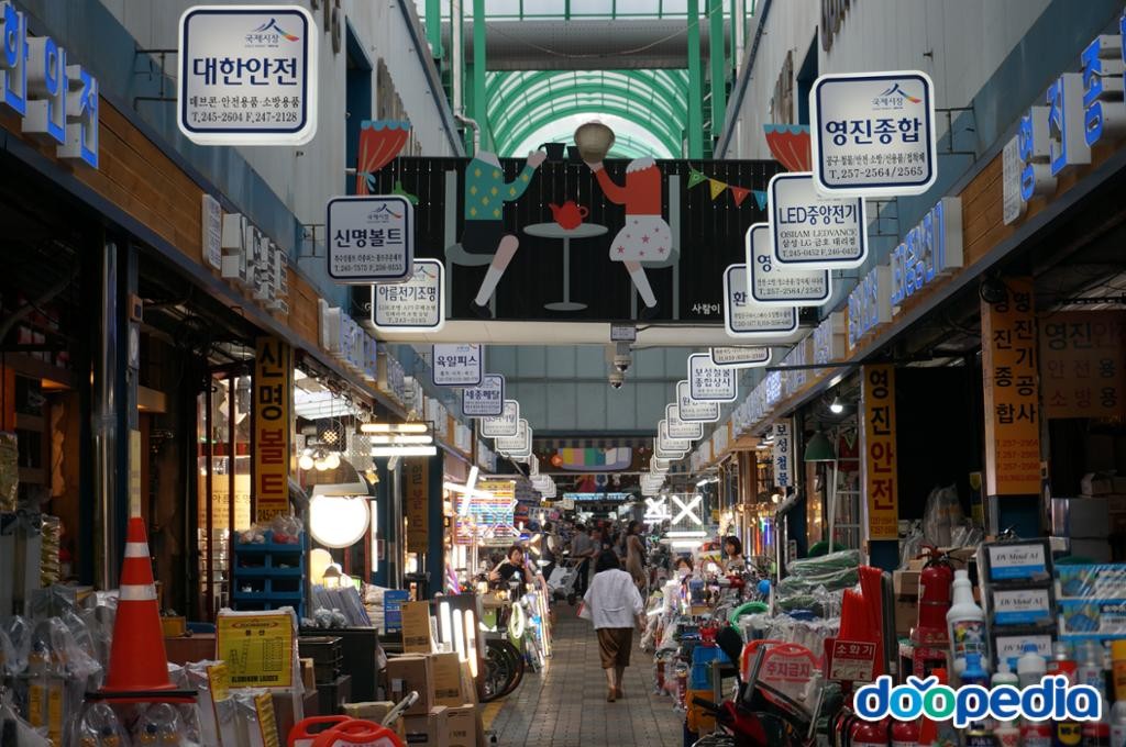 국제시장