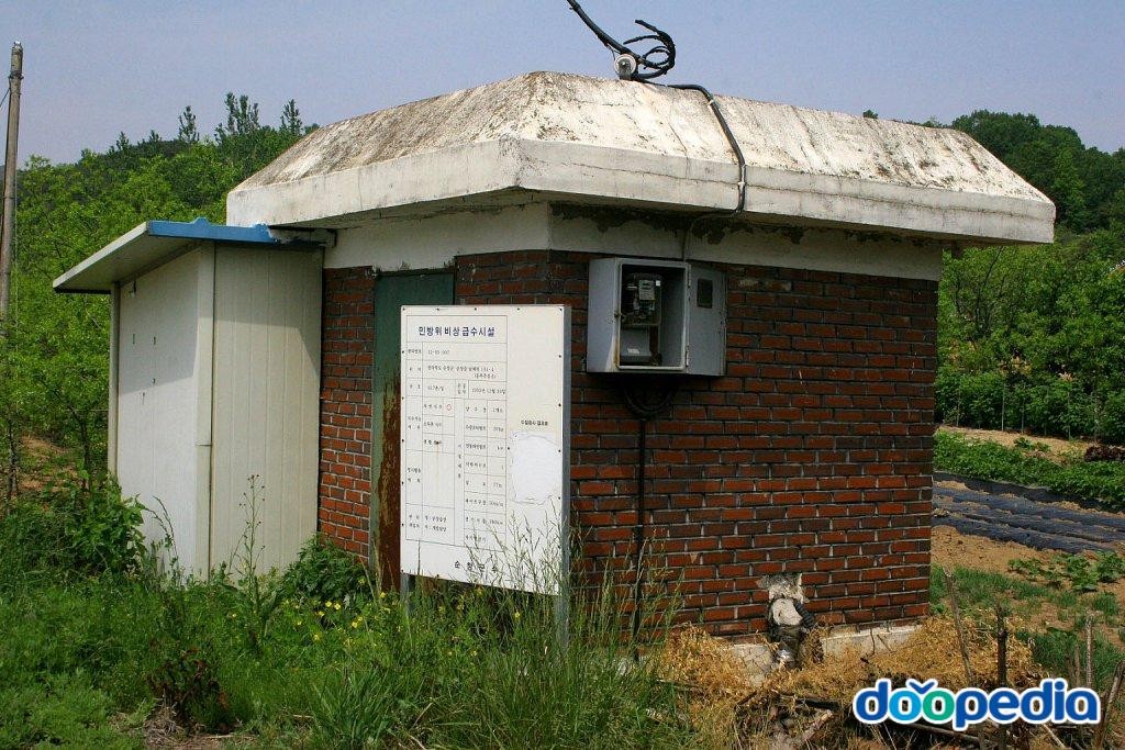노동리 - 노동리 급수시설