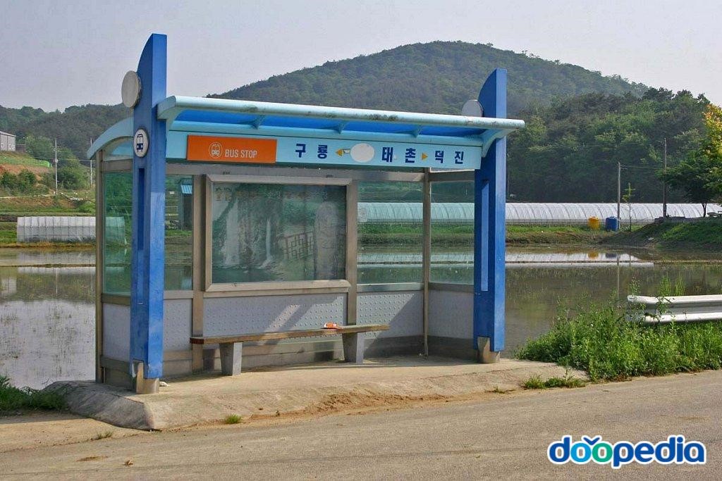 창덕리 - 창덕리 정류장