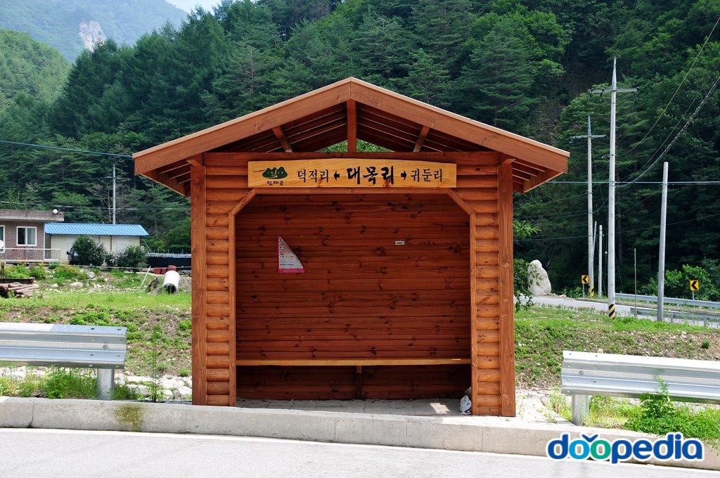 가리산리 - 가리산리 대목이마을 버스정류장