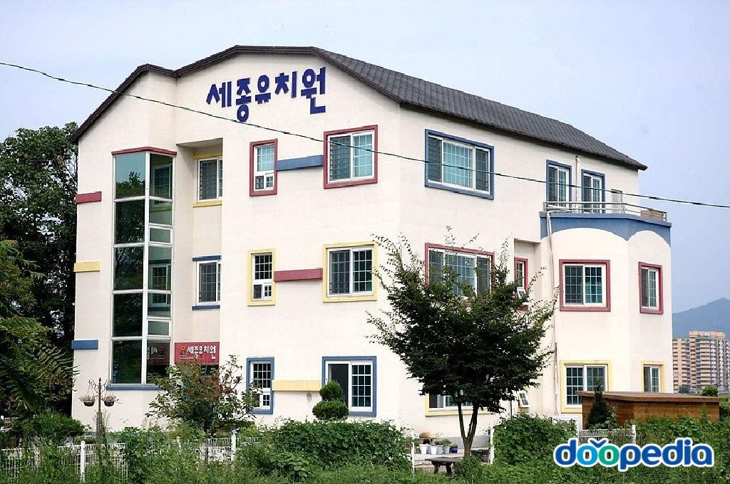 송정리 - 송정리 유치원