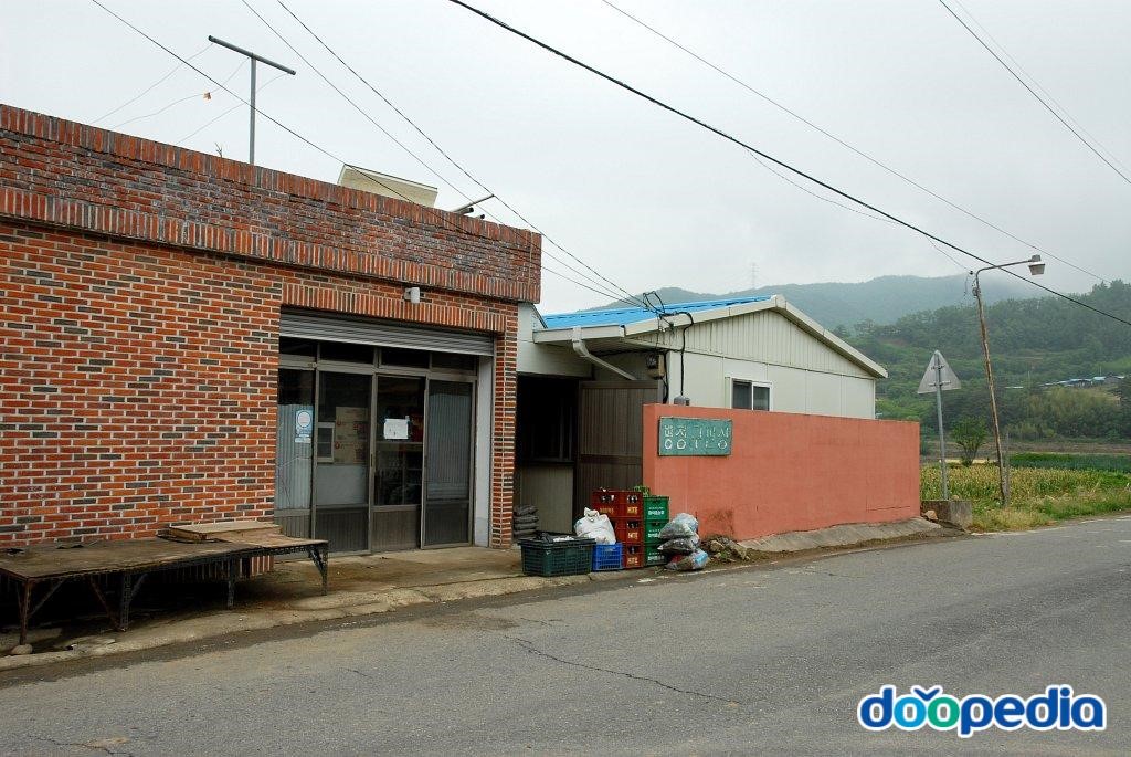 병정리 - 병정리마을구판장