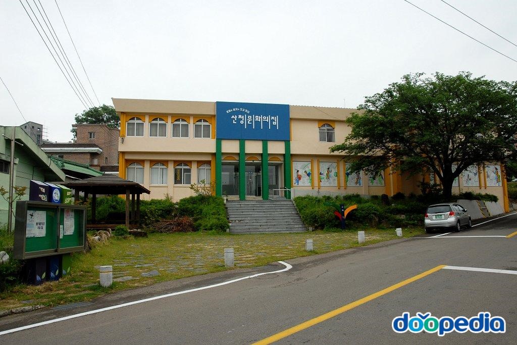 지리 - 지리 산청문화의집