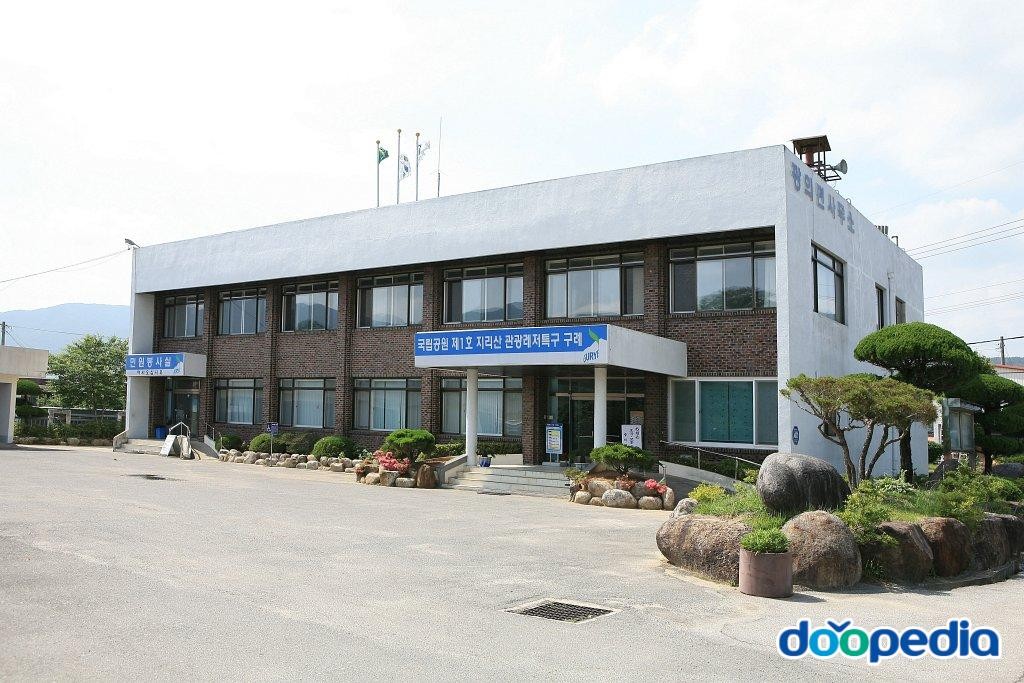 연파리 - 연파리 면사무소