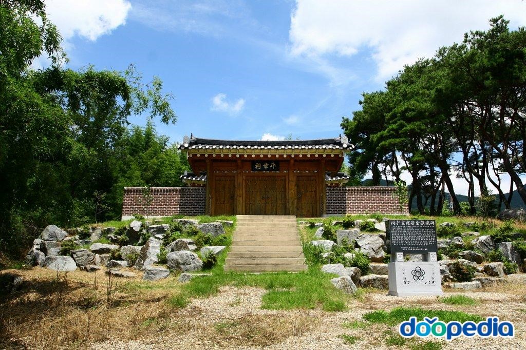안평리