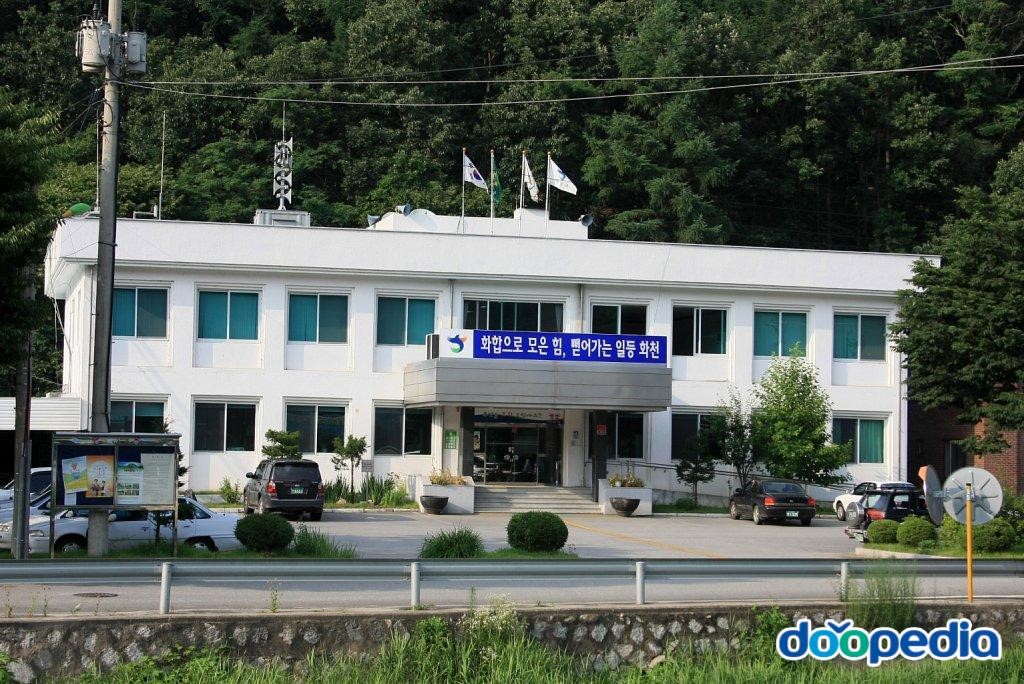 원천리 - 원천리 면사무소