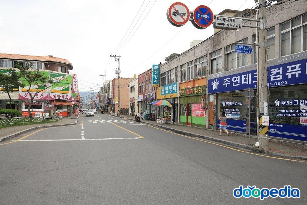 읍내리