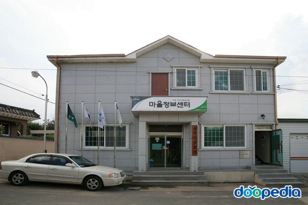 축지리 - 축지리  마을회관