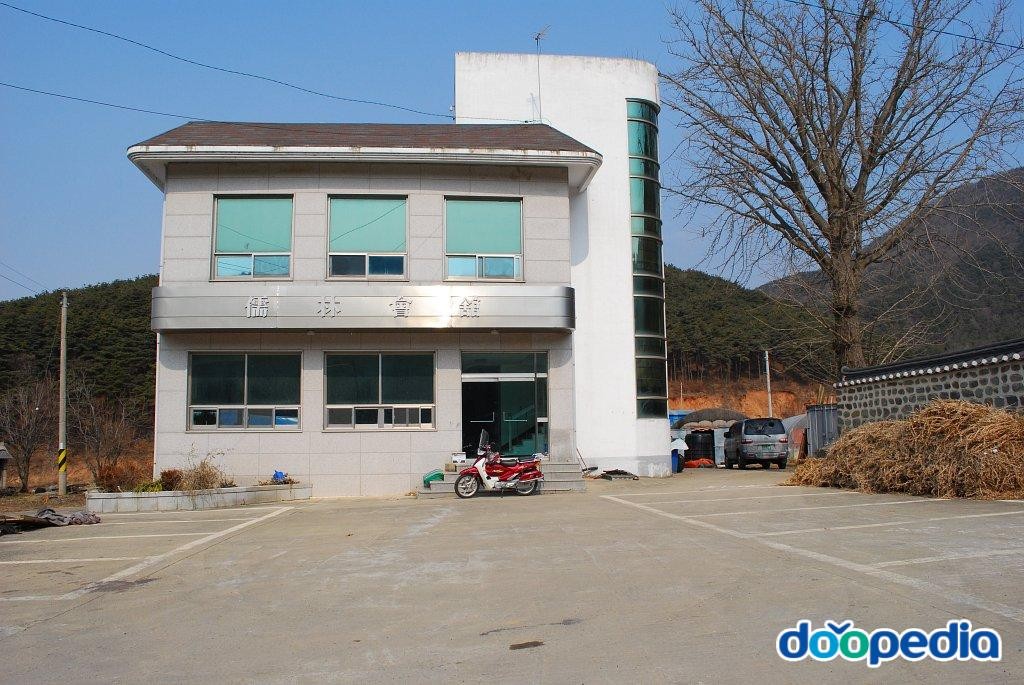 보령리 - 보령리 유림회관