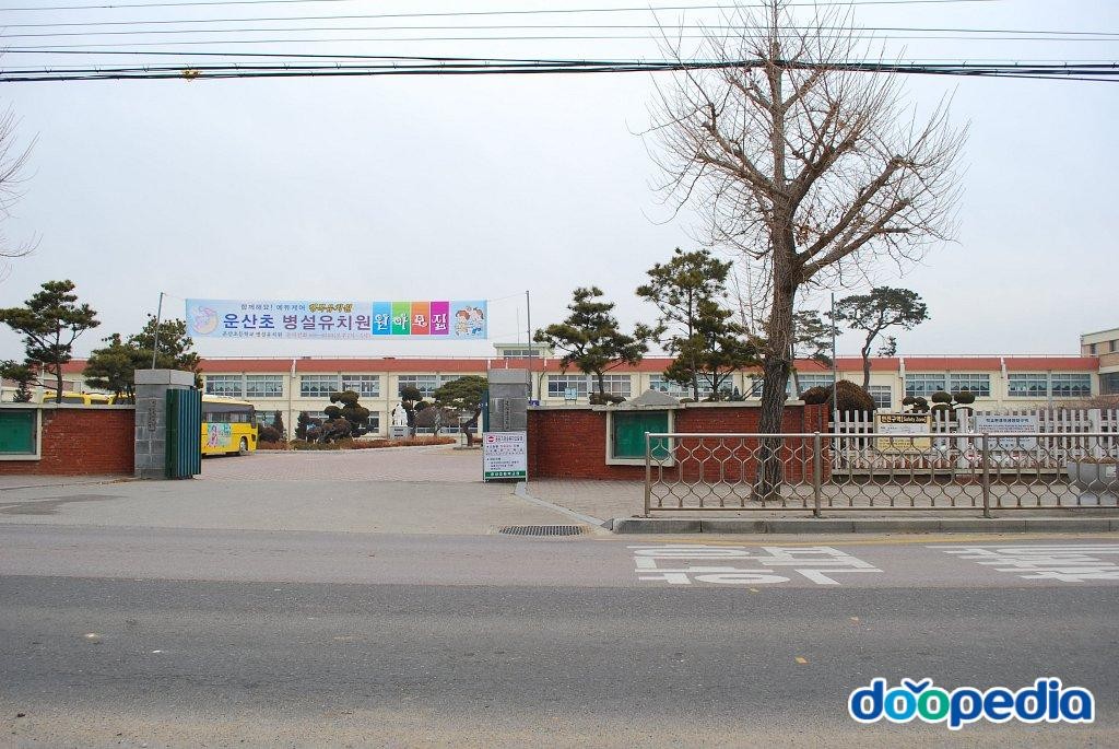 용장리 - 용장리 운산초등학교