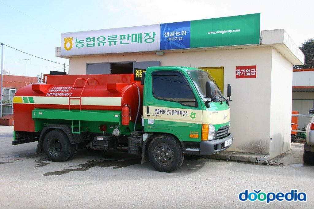 두지리 - 두지리 유류판매장