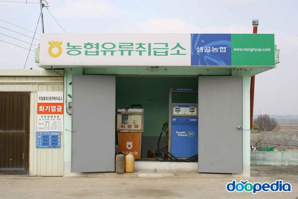 초강리 - 초강리 농협유루취급소