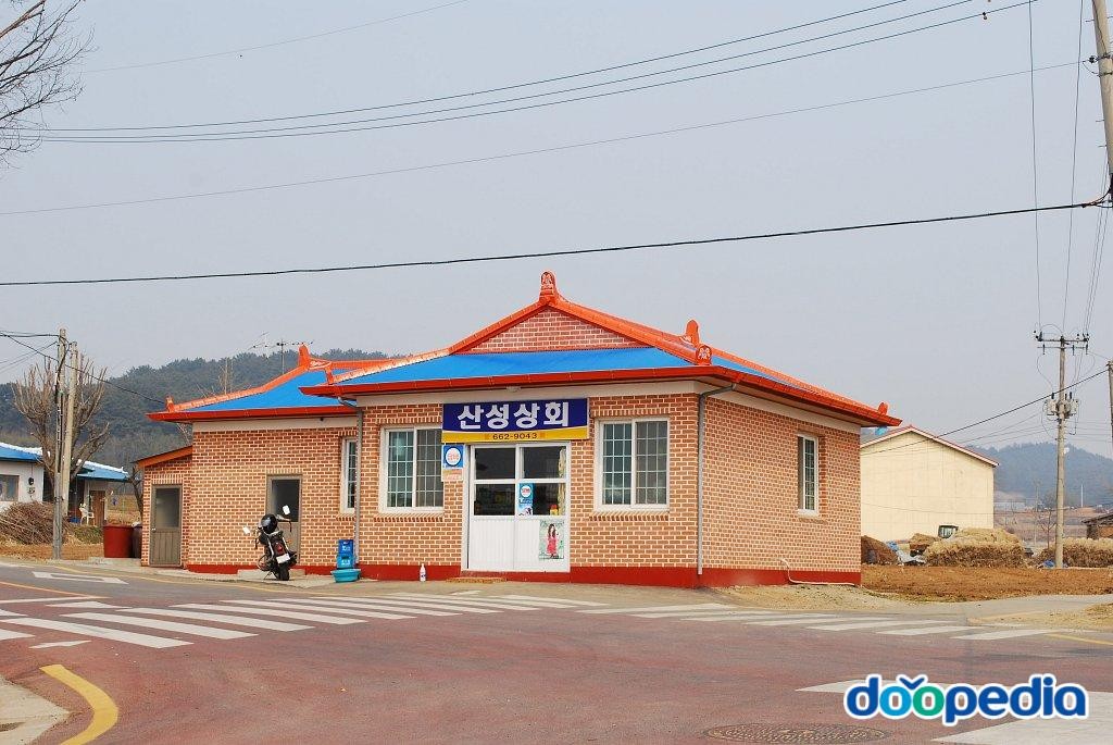산성리 - 산성리 가게