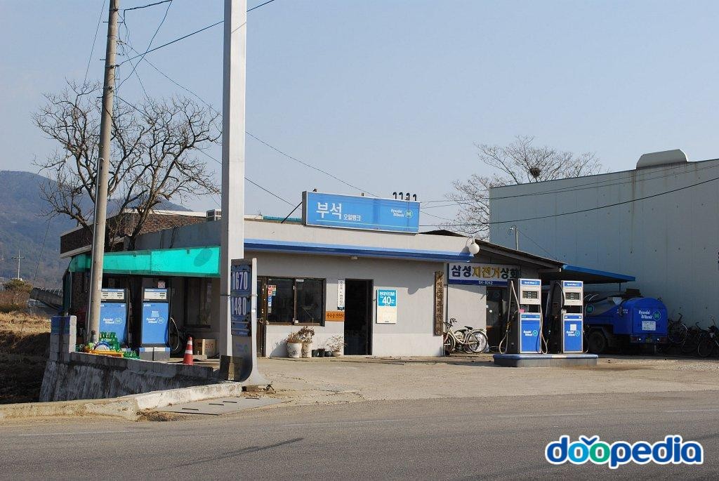 취평리 - 취평리 주유소
