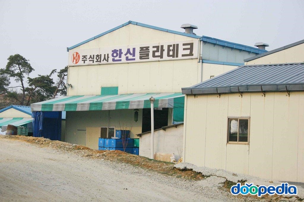 신천리 - 신천리 한신플라테크