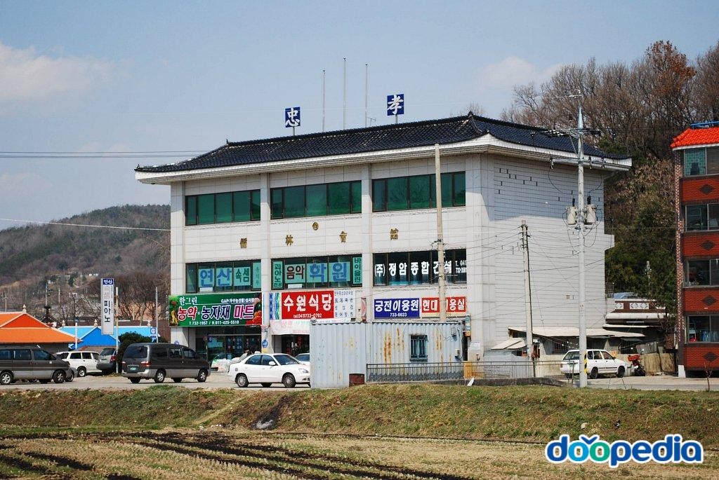 연산리 - 연산리 유림회관