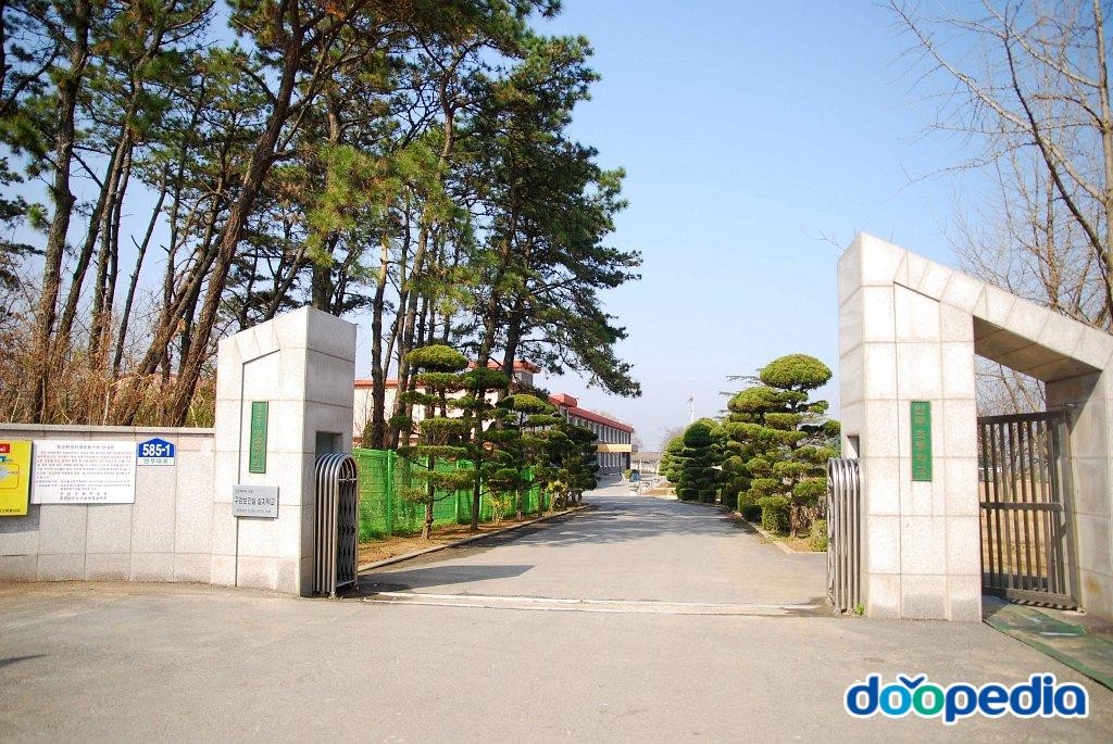 금곡리 - 금곡리 연무초등학교