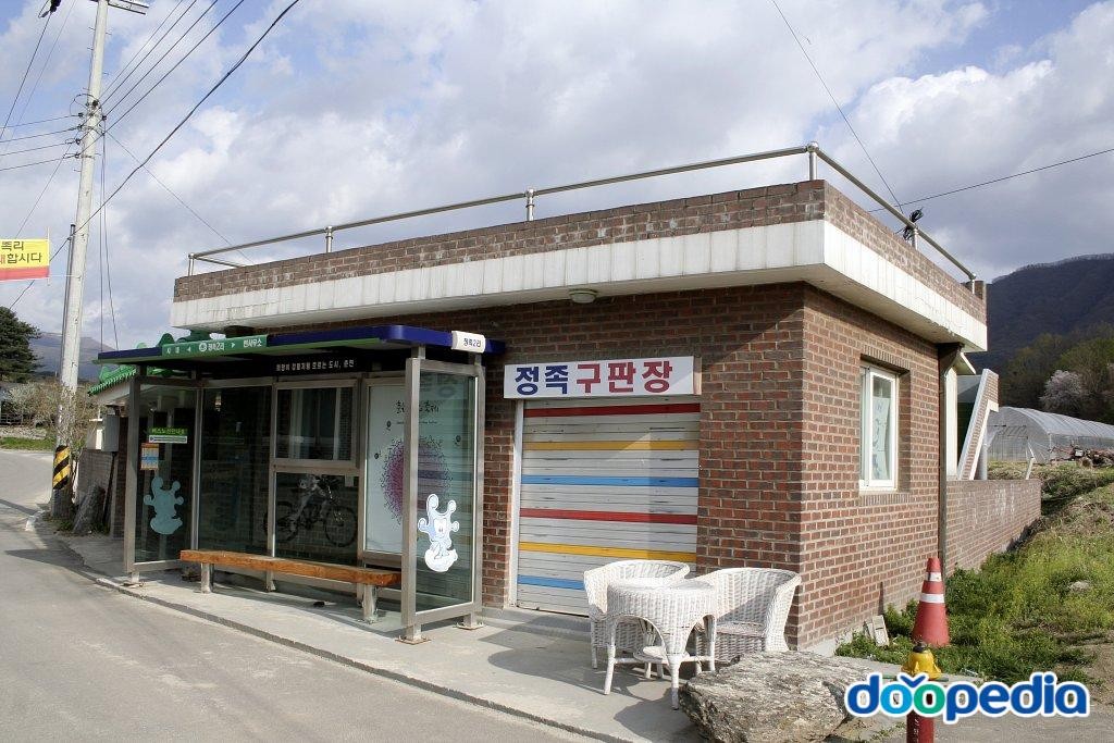 정족리 - 정족리 구판장