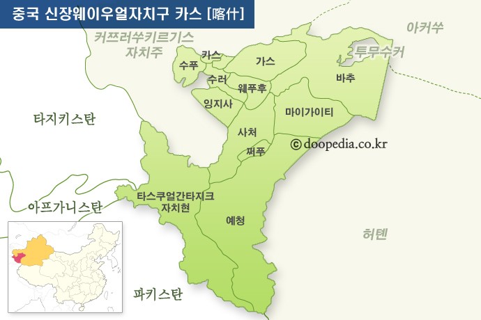 카스 - 카스 본문 이미지 1