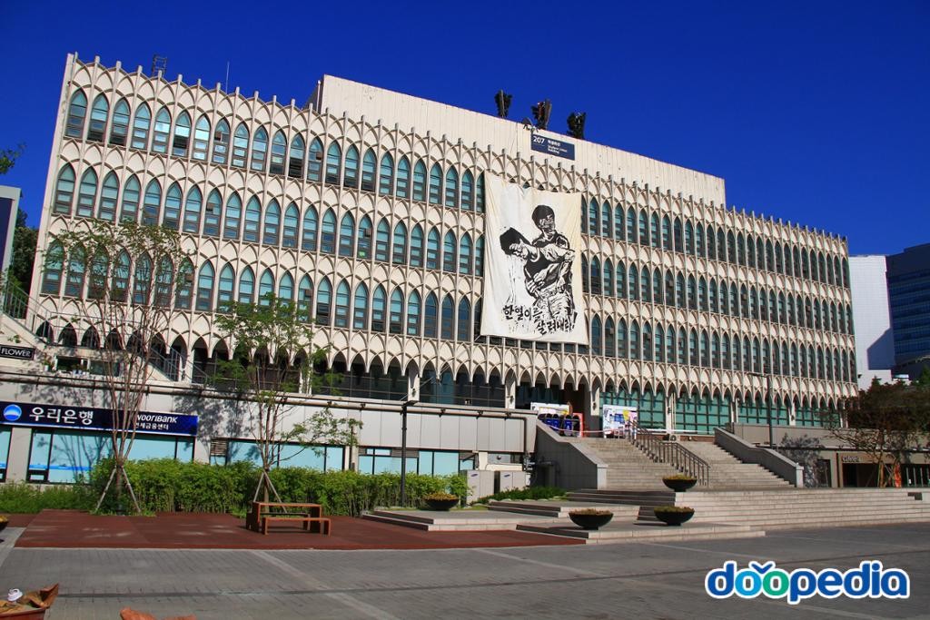 신촌동 - 연세대학교 학생회관