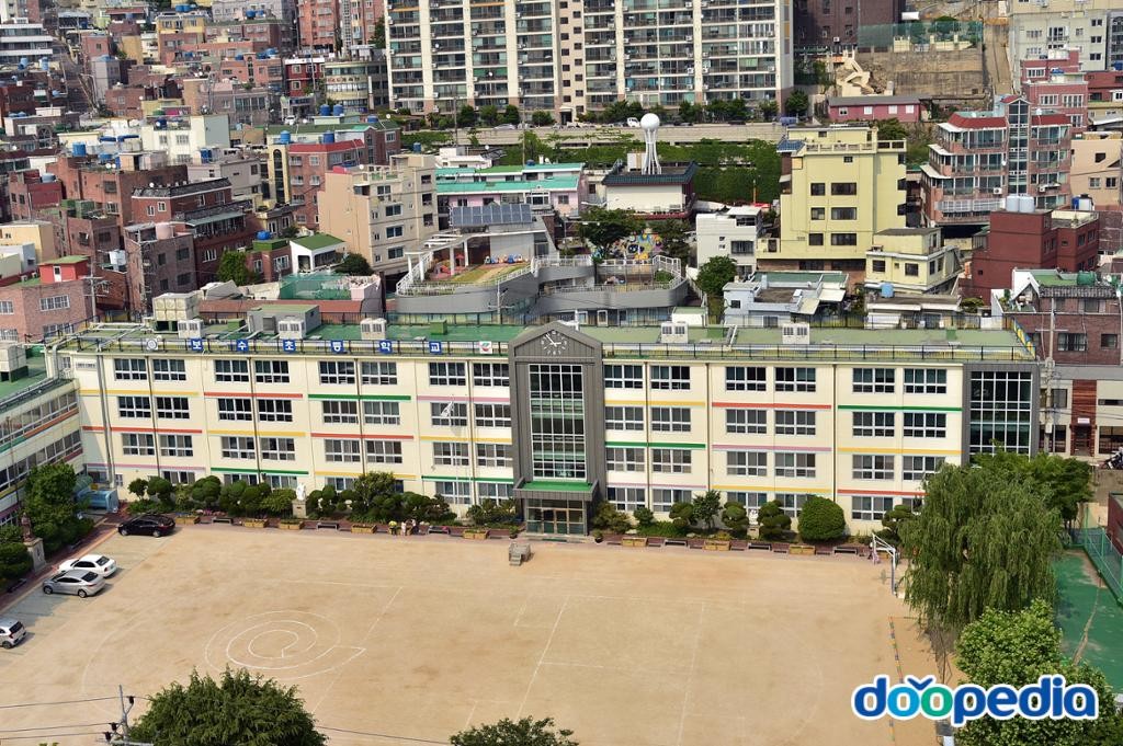 보수동 - 보수초등학교