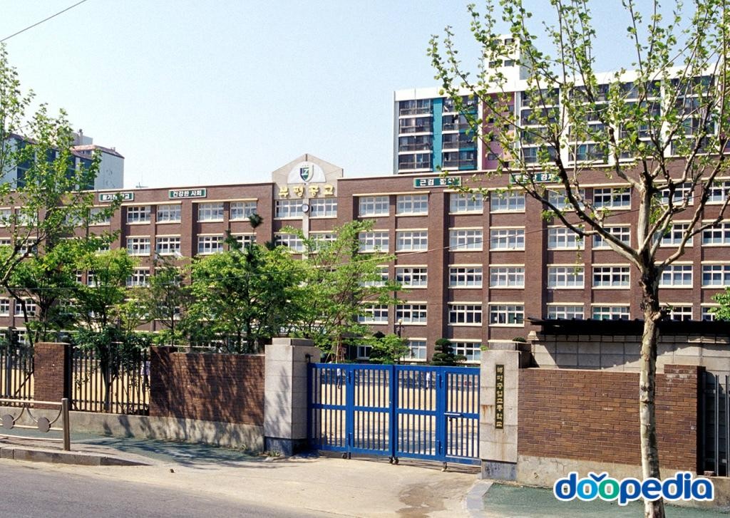 갈산동 - 부평공업고등학교