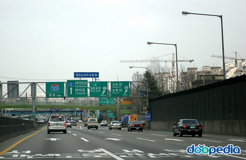 경인고속도로