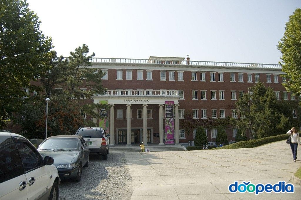계명대학교 - 계명대학교 대명캠퍼스 수산관