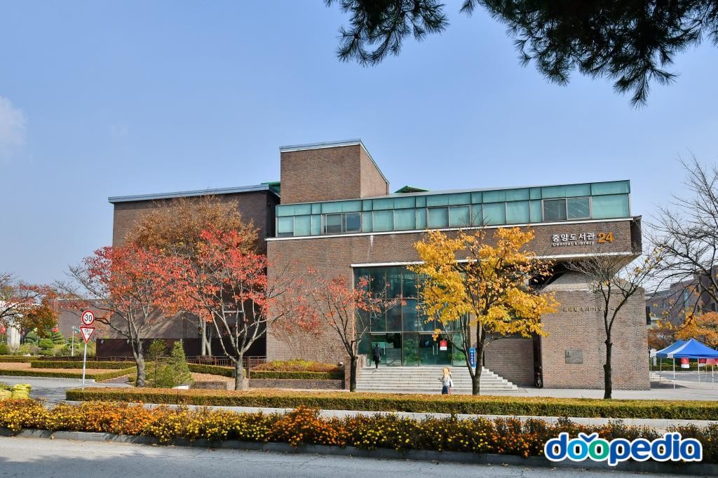 삼육대학교 - 삼육대학교 중앙도서관
