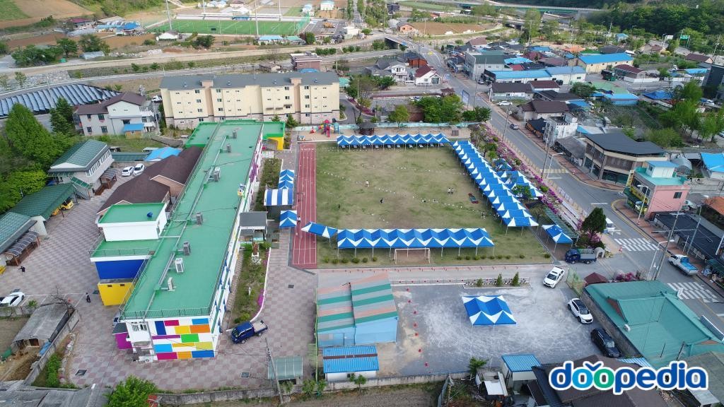 미탄초등학교