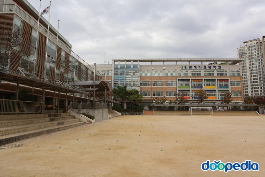 연희동 - 인천청라초등학교