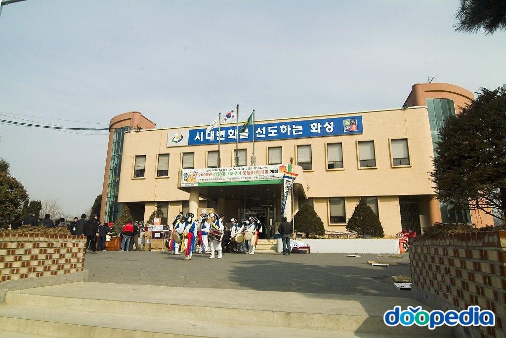 평리 - 평리 읍사무소