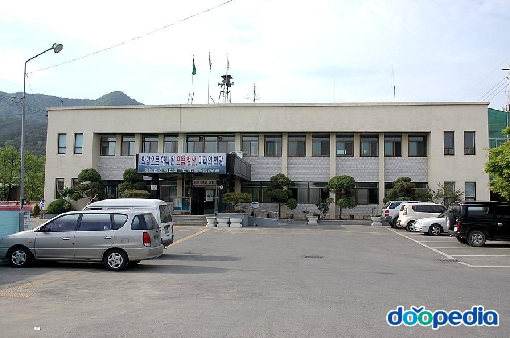 지전리 - 지전리 면사무소