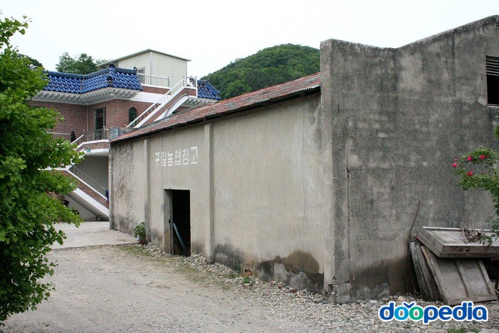 구길리 - 구길리 구길농협창고