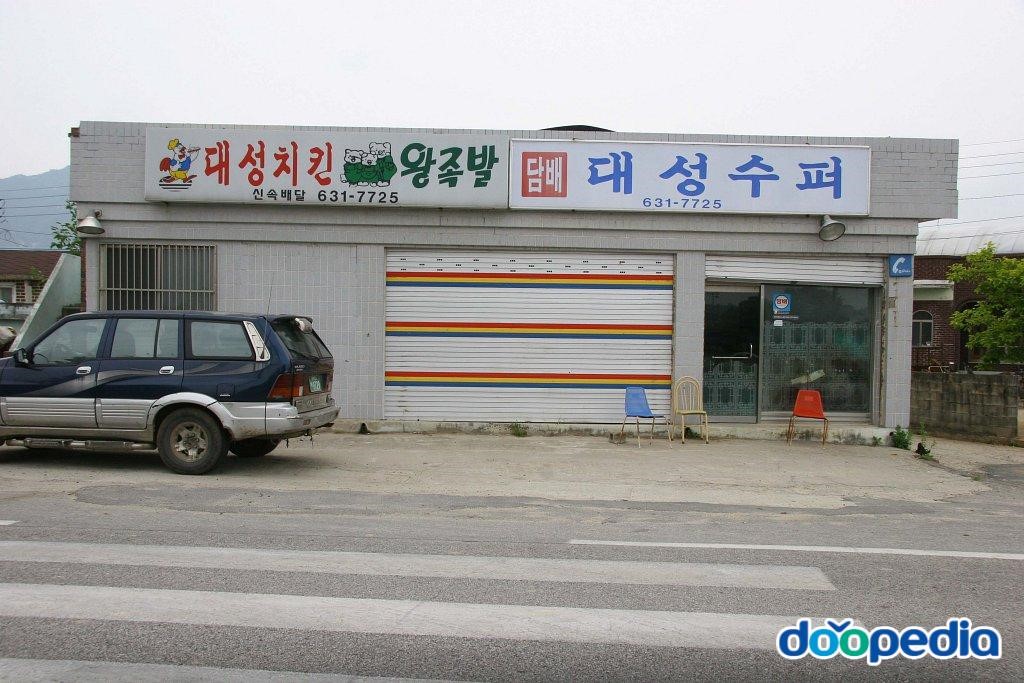 창산리 - 창신리