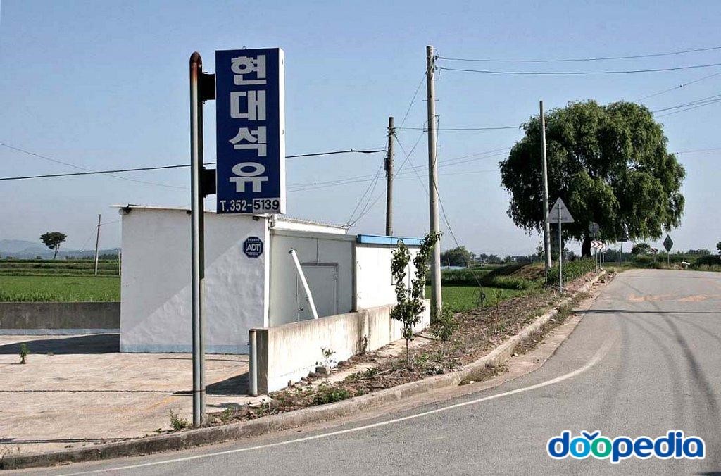 화평리