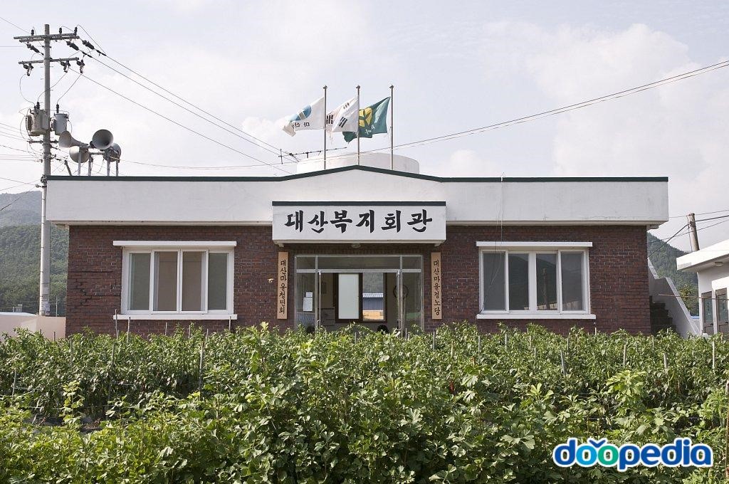 임곡리 - 임곡리 대산마을회관