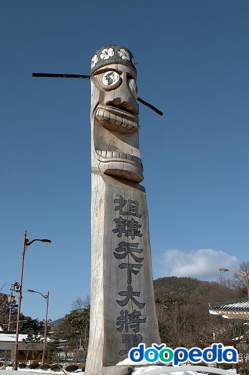 충의사 - 충의사 입구 천하대장군